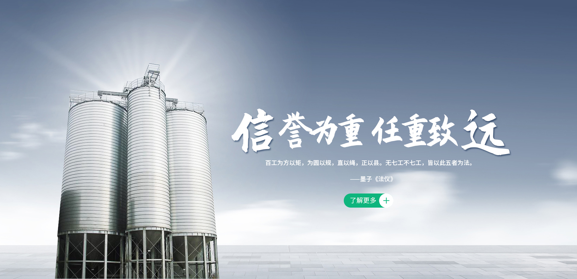 安阳鑫泽源筒仓工程有限公司